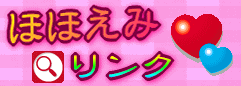 �T�����������ƌ����郊���N�W�y�قق��݃����N�z